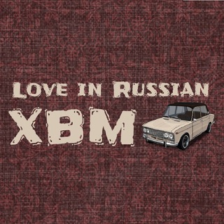 Логотип канала xbmvaz