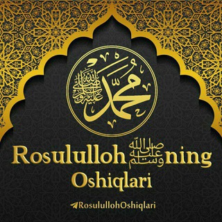 Логотип канала rosululloh_oshiqlariii