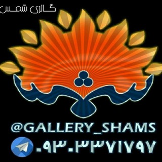 Логотип канала gallery_shams1