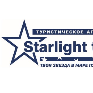 Логотип канала starlight_tour