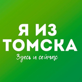 Логотип канала tomsk_news70
