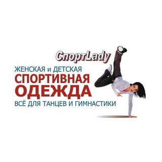 Логотип канала sportladyrostov