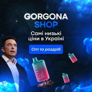 Логотип канала gorgonaopt