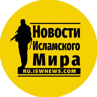 Логотип канала iswnews_ru