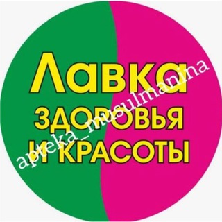 Логотип канала apteka_musulmanina