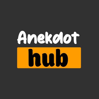 Логотип канала anekdothubb