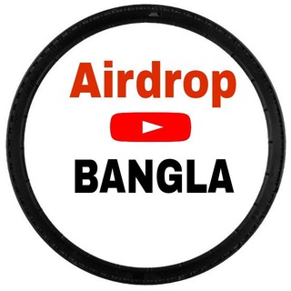 Логотип канала airdropbangla2