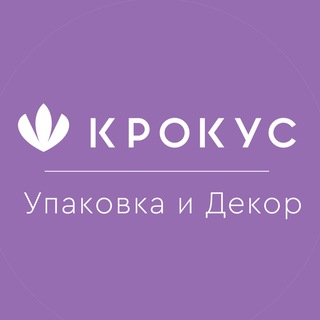 Логотип krokusdecor