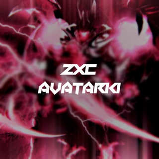 Логотип канала zxc_dead_avatarki