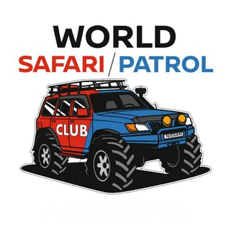 Логотип канала safari_patrol_world