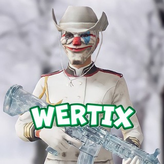 Логотип канала wertixproduction