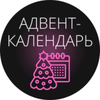 Логотип канала advent_gorn