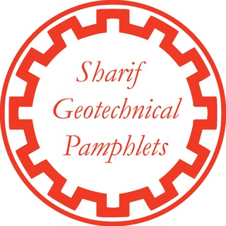 Логотип канала sharif_geotechnical