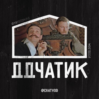 Логотип chatvdd