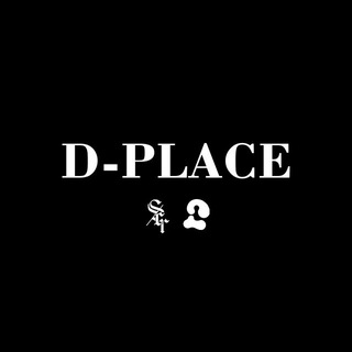 Логотип канала dplace1