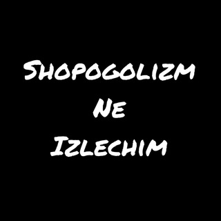 Логотип канала shopogolizmneizlechim