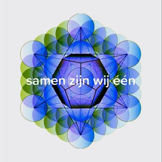 Логотип samenzijnwij1