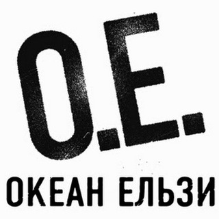 Логотип канала okean_elzy_musik