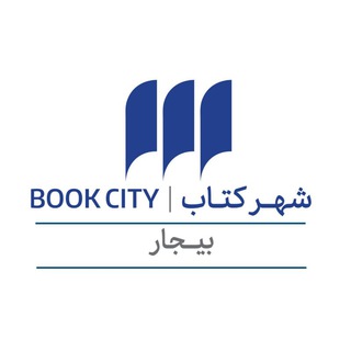 Логотип канала bijarbookcity