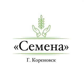 Логотип semenakorenovsk