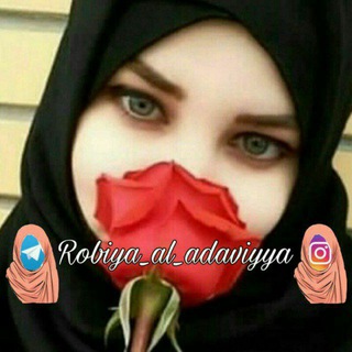 Логотип robiya_al_adaviyya