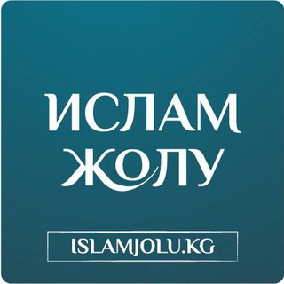 Логотип канала islamjolu