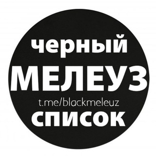 Логотип канала blackmeleuz