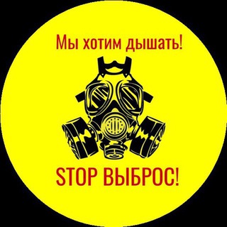 Логотип канала stopvybros