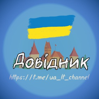 Логотип ua_lt_channel