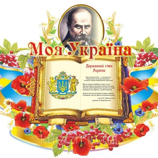 Логотип moja_ukraina