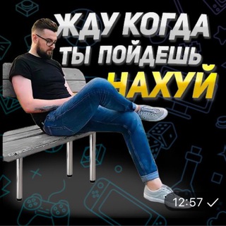 Логотип канала griznyiebaka