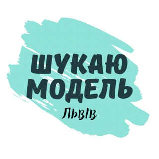 Логотип канала lvivmodels