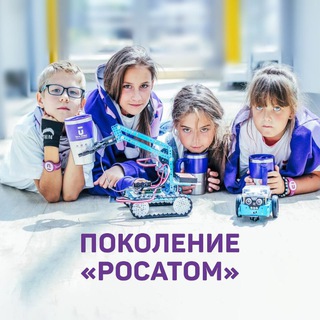 Логотип канала icamp_rosatom