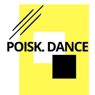 Логотип канала poiskdance