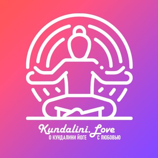 Логотип канала kundalini_love_yoga