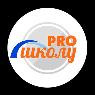 Логотип канала proshkoluteam