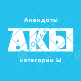 Логотип канала anekdot_bl