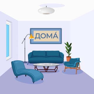 Логотип doma_home