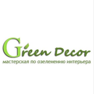 Логотип канала green_decor_82