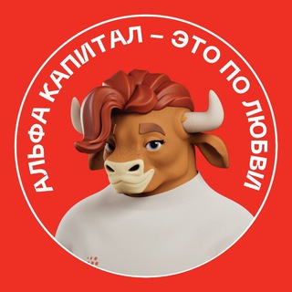 Логотип канала alfacapital