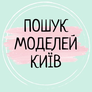 Логотип канала beautifashionkiev