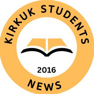 Логотип канала kirkukstudents