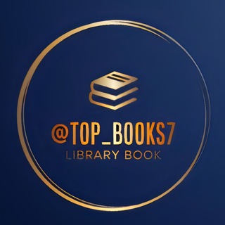 Логотип канала top_books7