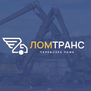 Логотип lomtrans8