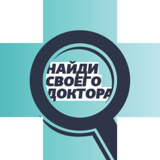 Логотип канала findyourdoc