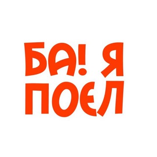 Логотип bayapoel