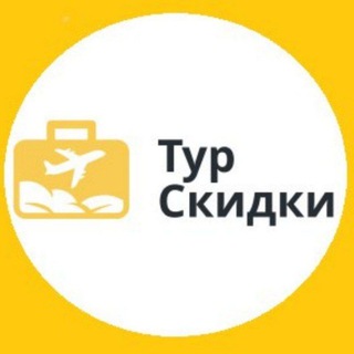 Логотип канала turskidki_ru