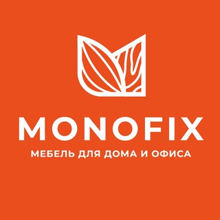 Логотип канала monofix_official