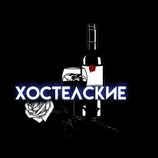 Логотип канала hostelskie