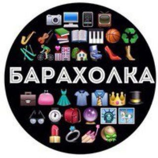 Логотип канала baraholka_86